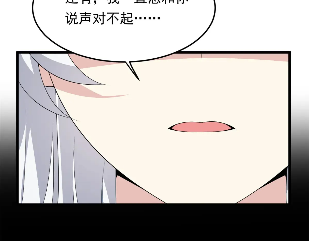175 拜托了，另一个我70