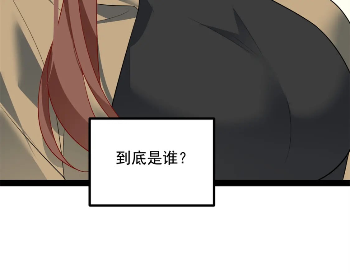 119 看上人家小妹妹了？93