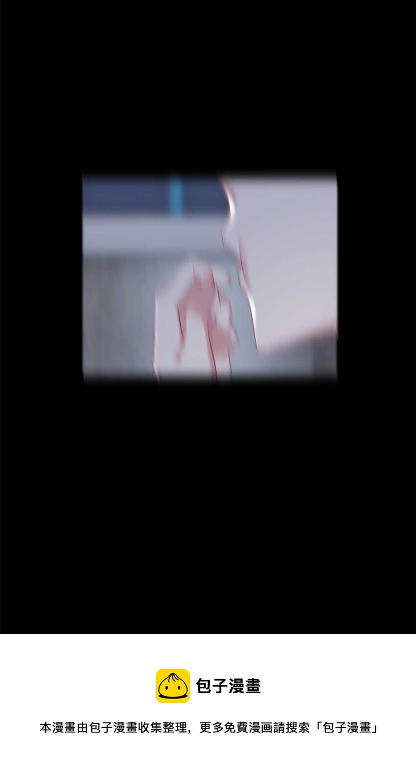 41 我被绑架了？！49