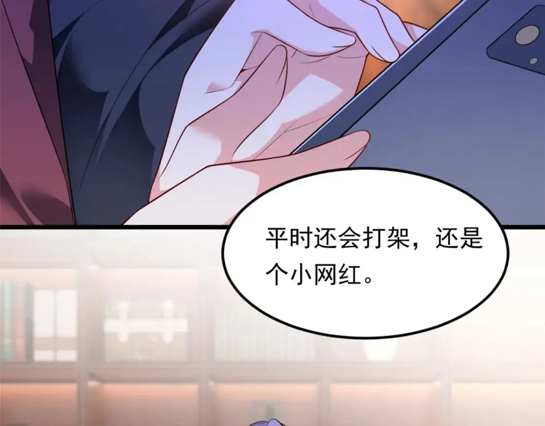 135 这辈子都不会交往？5
