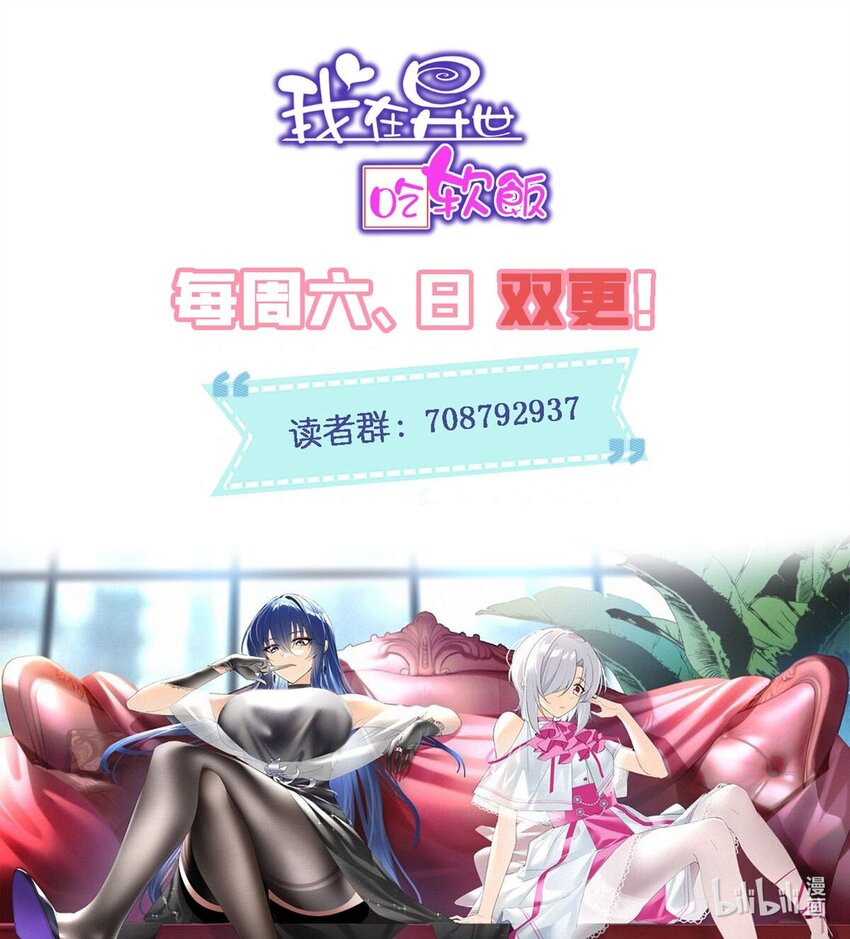 19 大姐……你谁？34