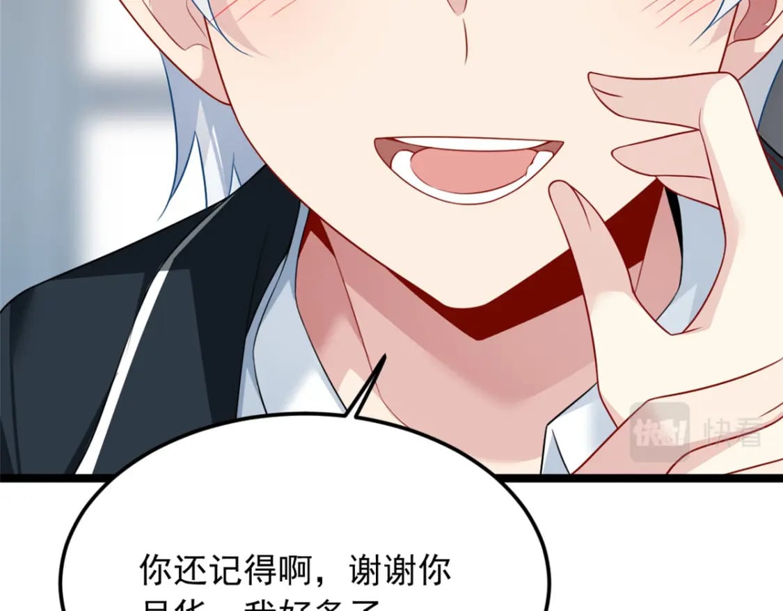 75 我想让你开心92