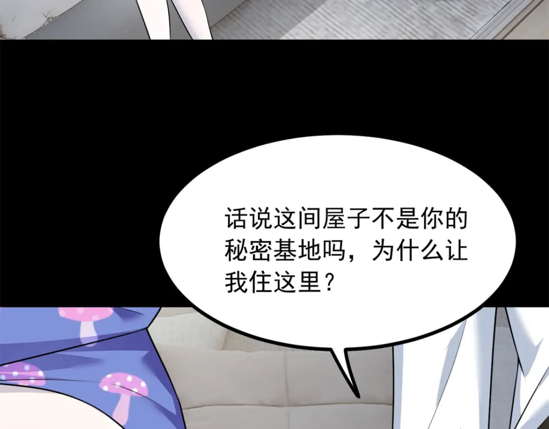 106 过夜33