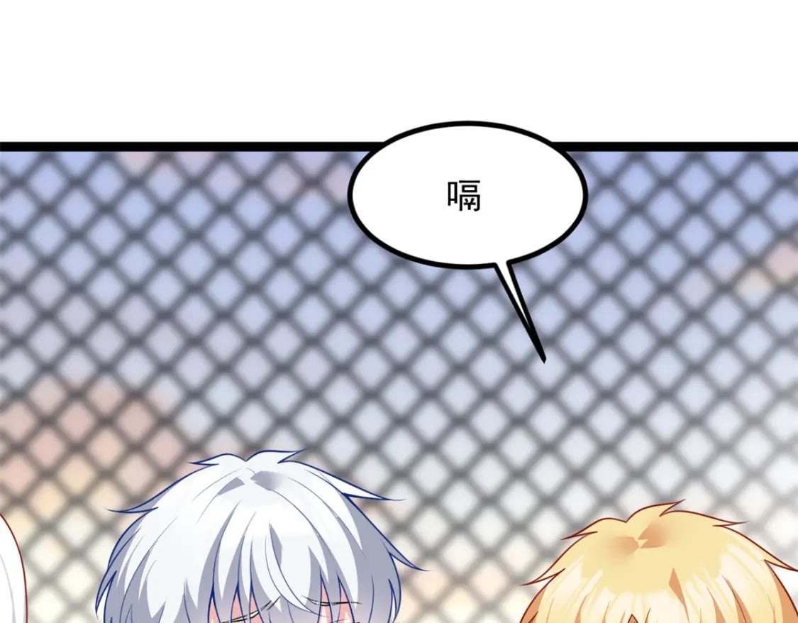 105 表白的季节86