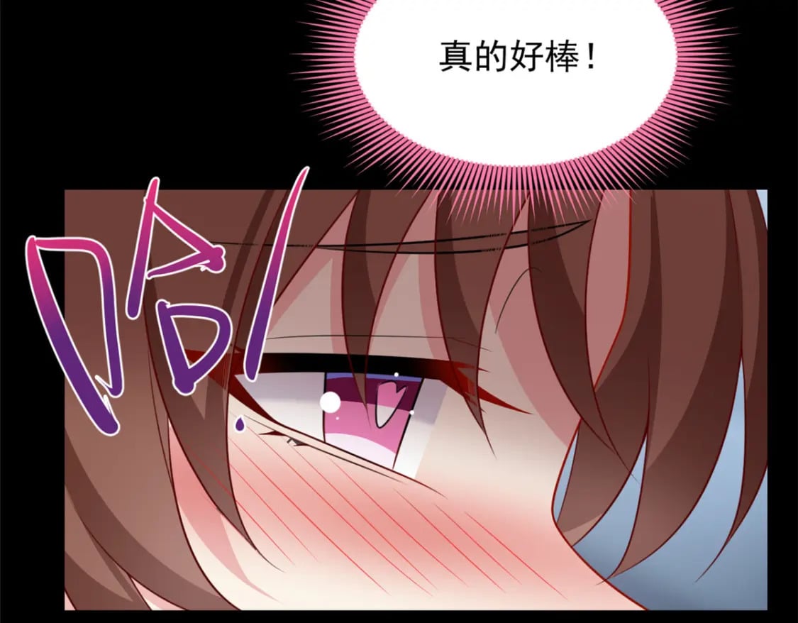 110 进一步试探21