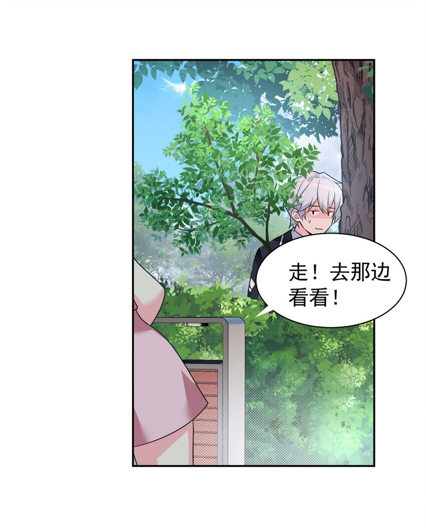 17 有种solo！2