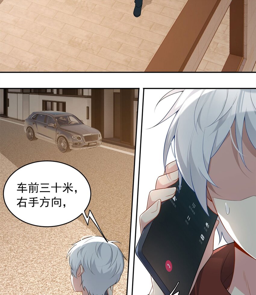 48 面具杀手2