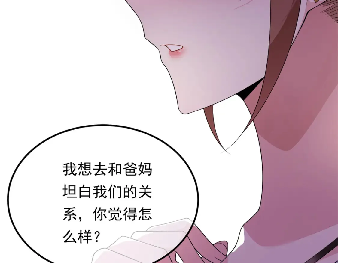 158 想让你消失155