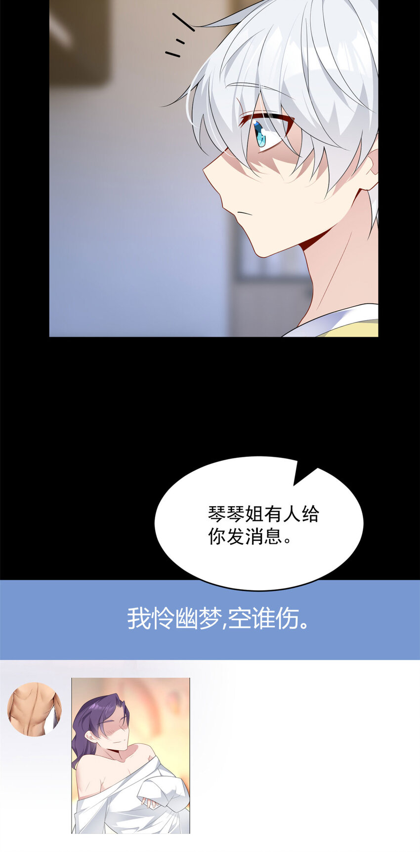 45 骚扰姐姐的暴露狂24