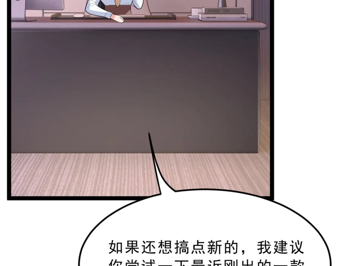 92 大吉大利 今晚吃鸭26