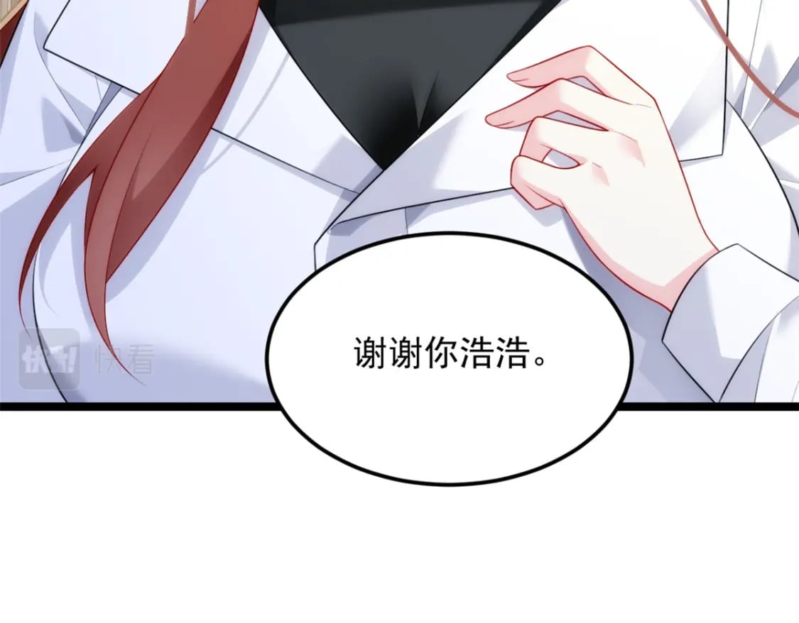 78 第一次约会15
