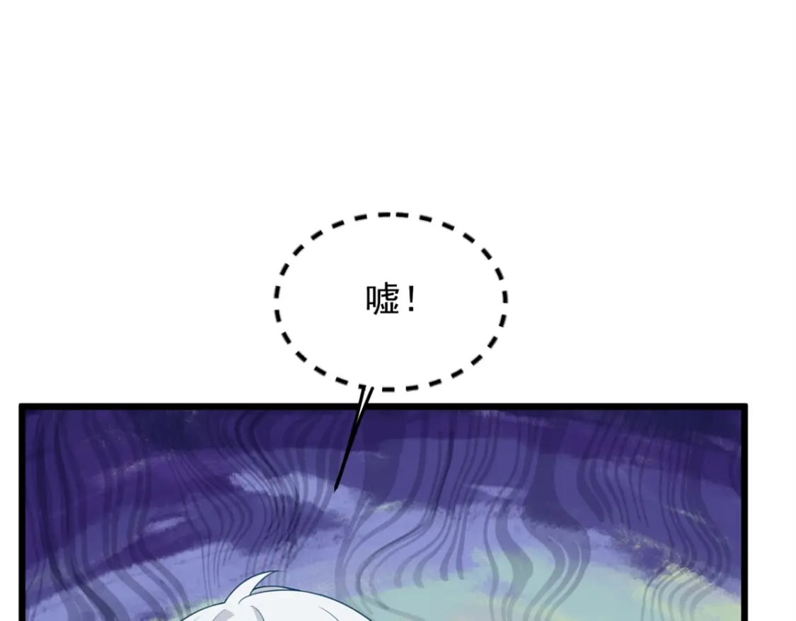 65 手，手心不可以！109