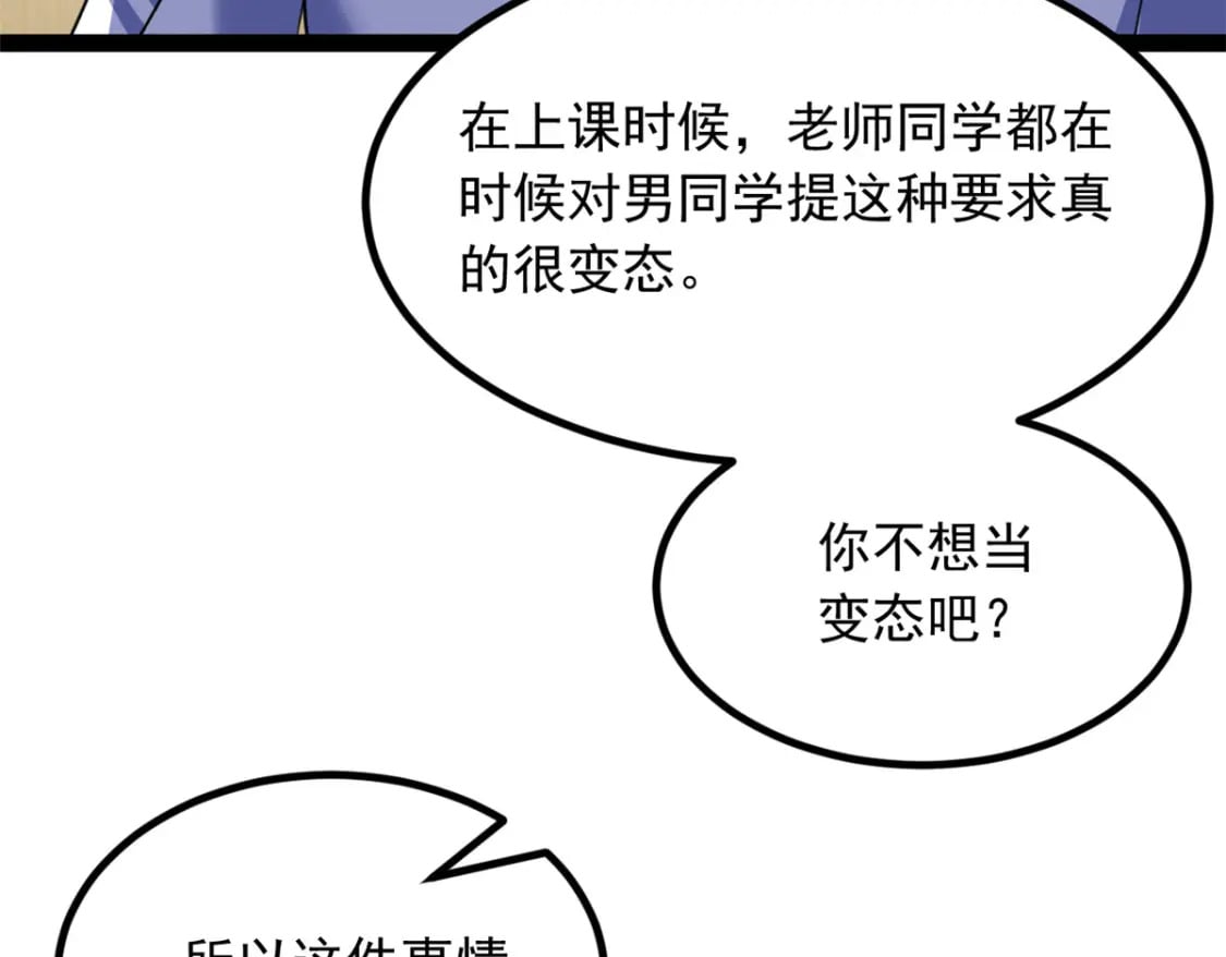 113 魏楠的妈妈16