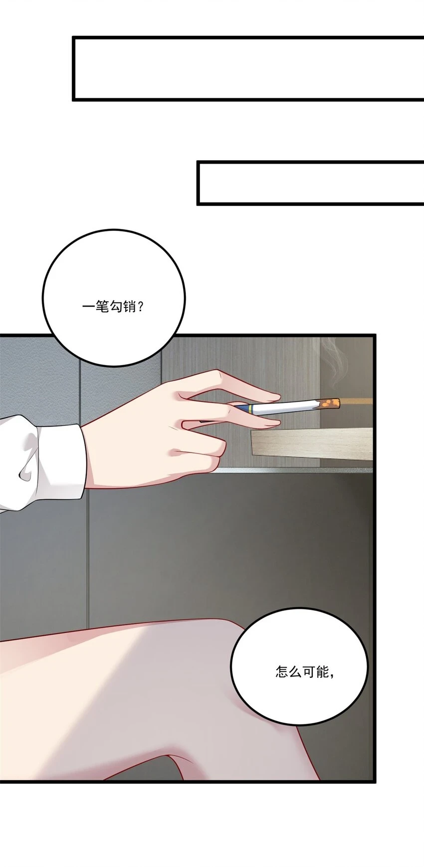 59 淋浴之后34