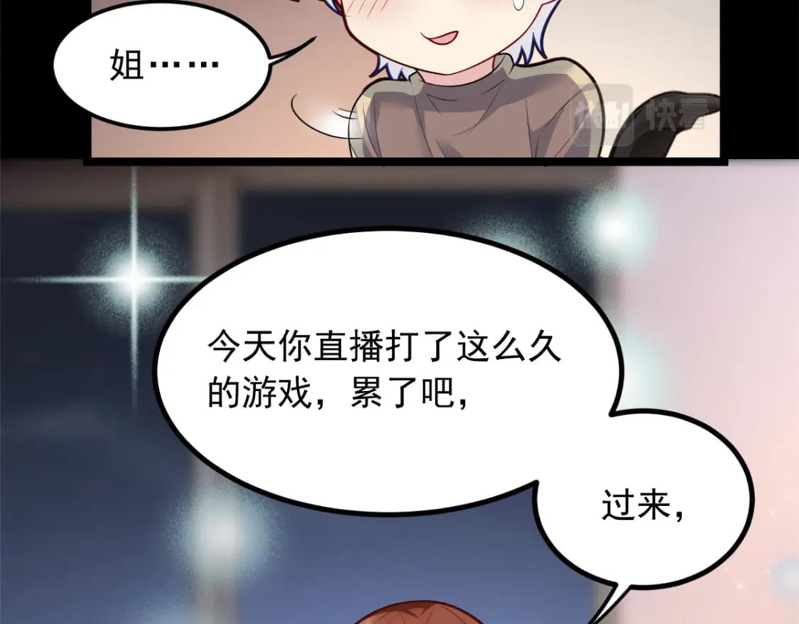 93 这种事情不要啊31