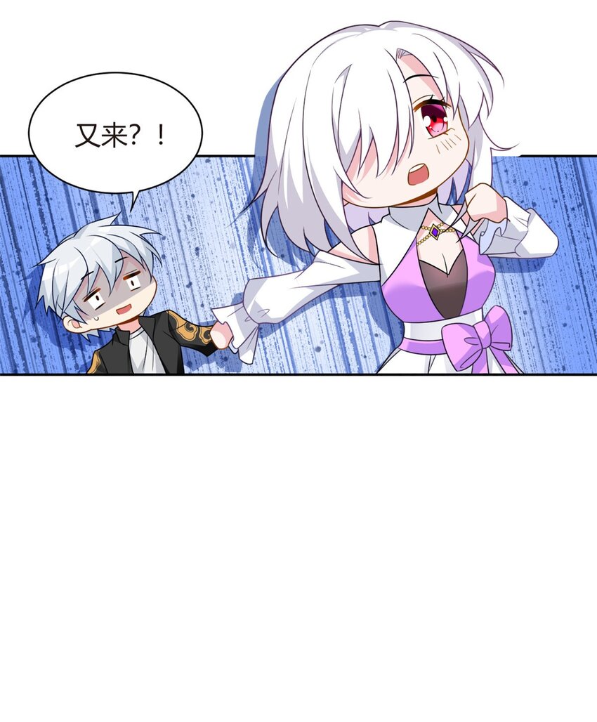 14 月华的过去37