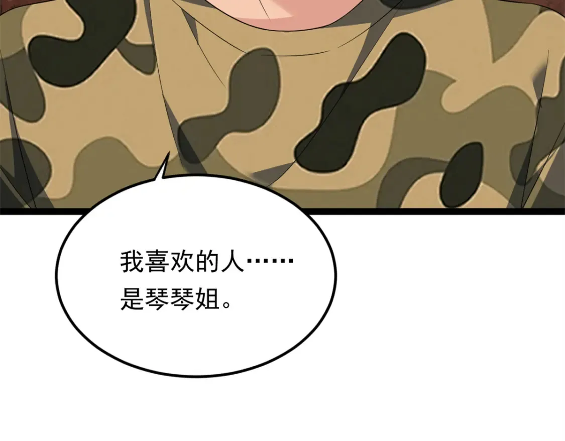 161 冲突130