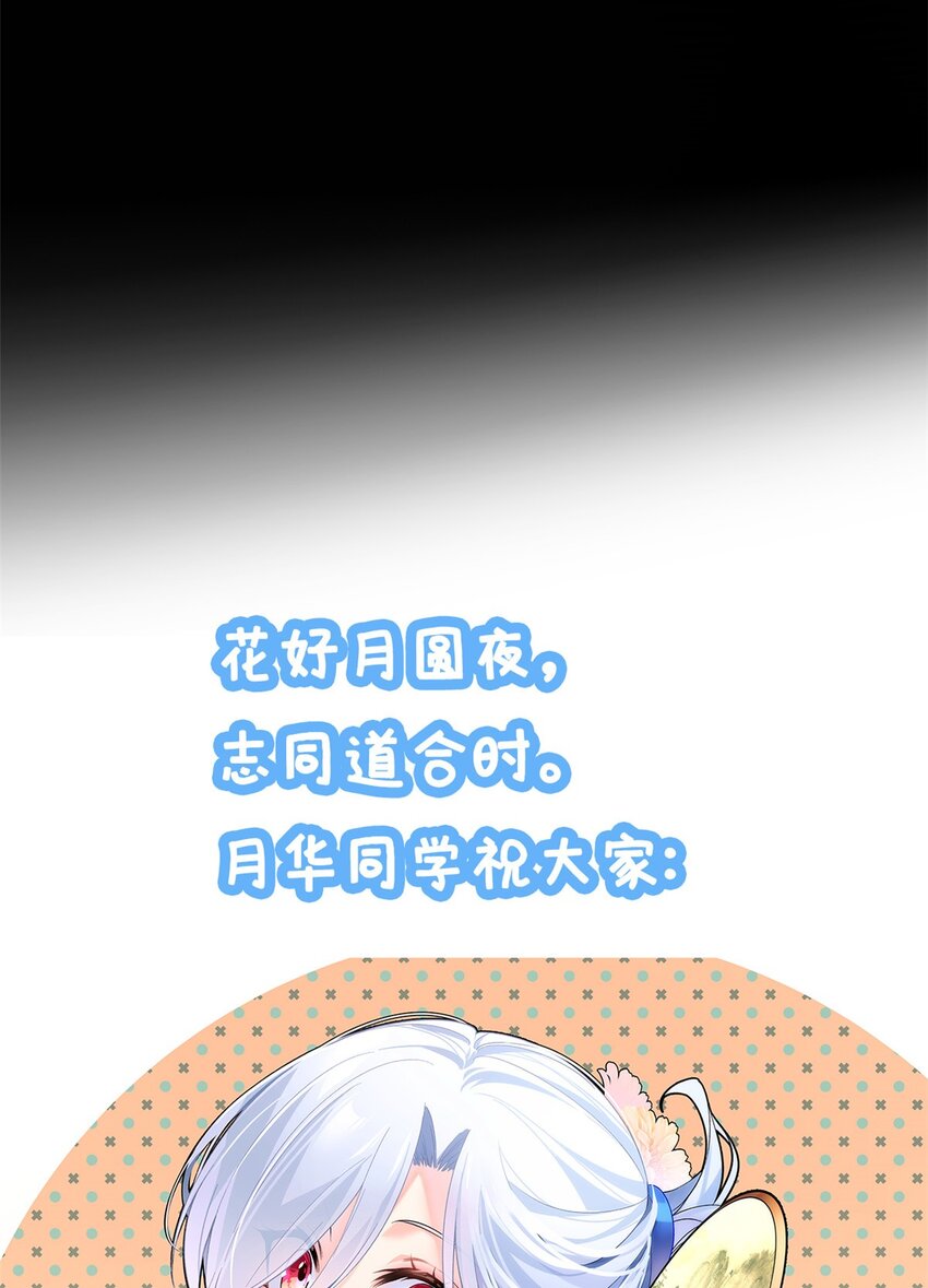 08 琴琴姐的礼物36