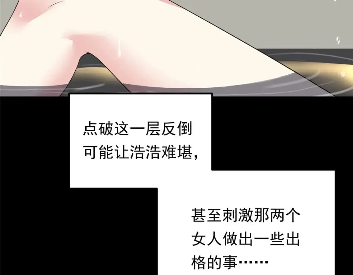 147 又见血月59