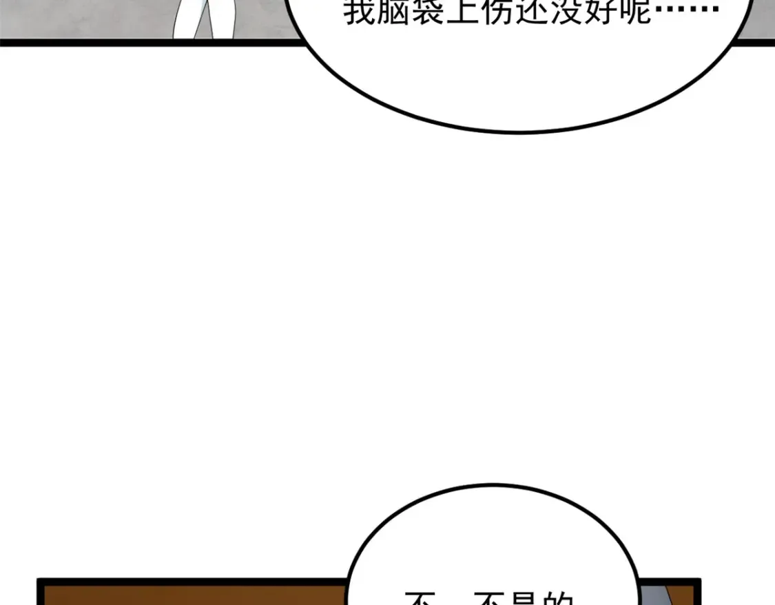 152 穿袜子21