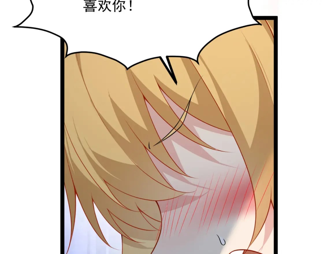 105 表白的季节6