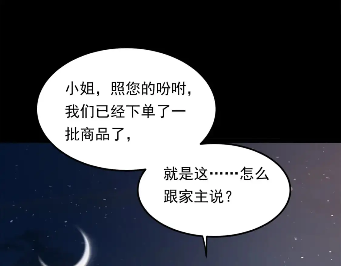 146 这什么销量？107