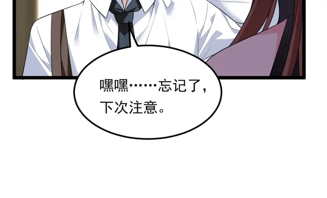 140 坦白18