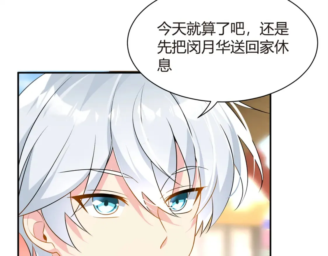 13 千金小姐71