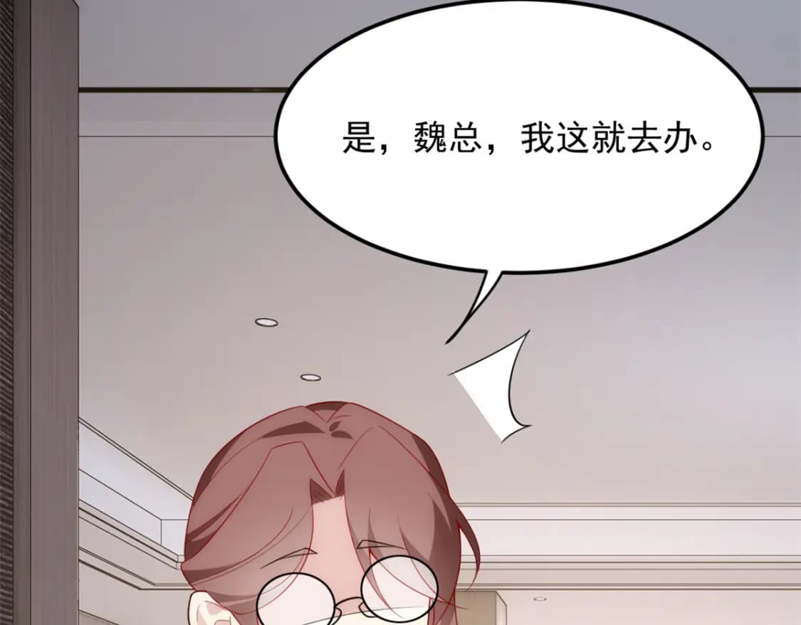 66 艰难的抉择59