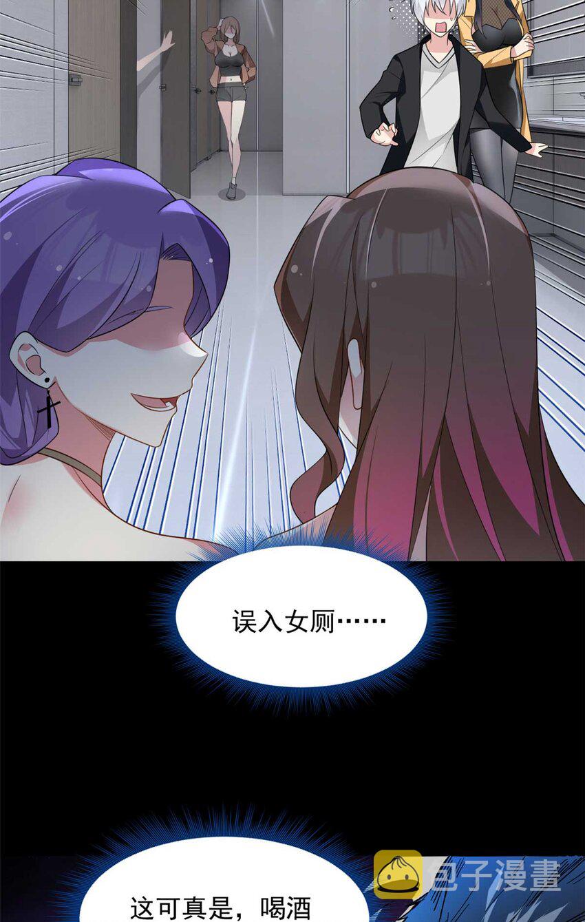 37 吃个夜宵39
