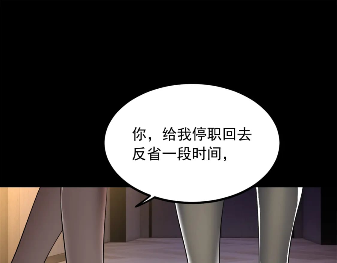 100 你们打吧24