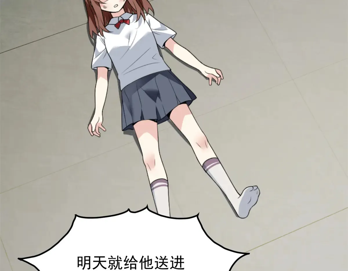 174 拯救？9
