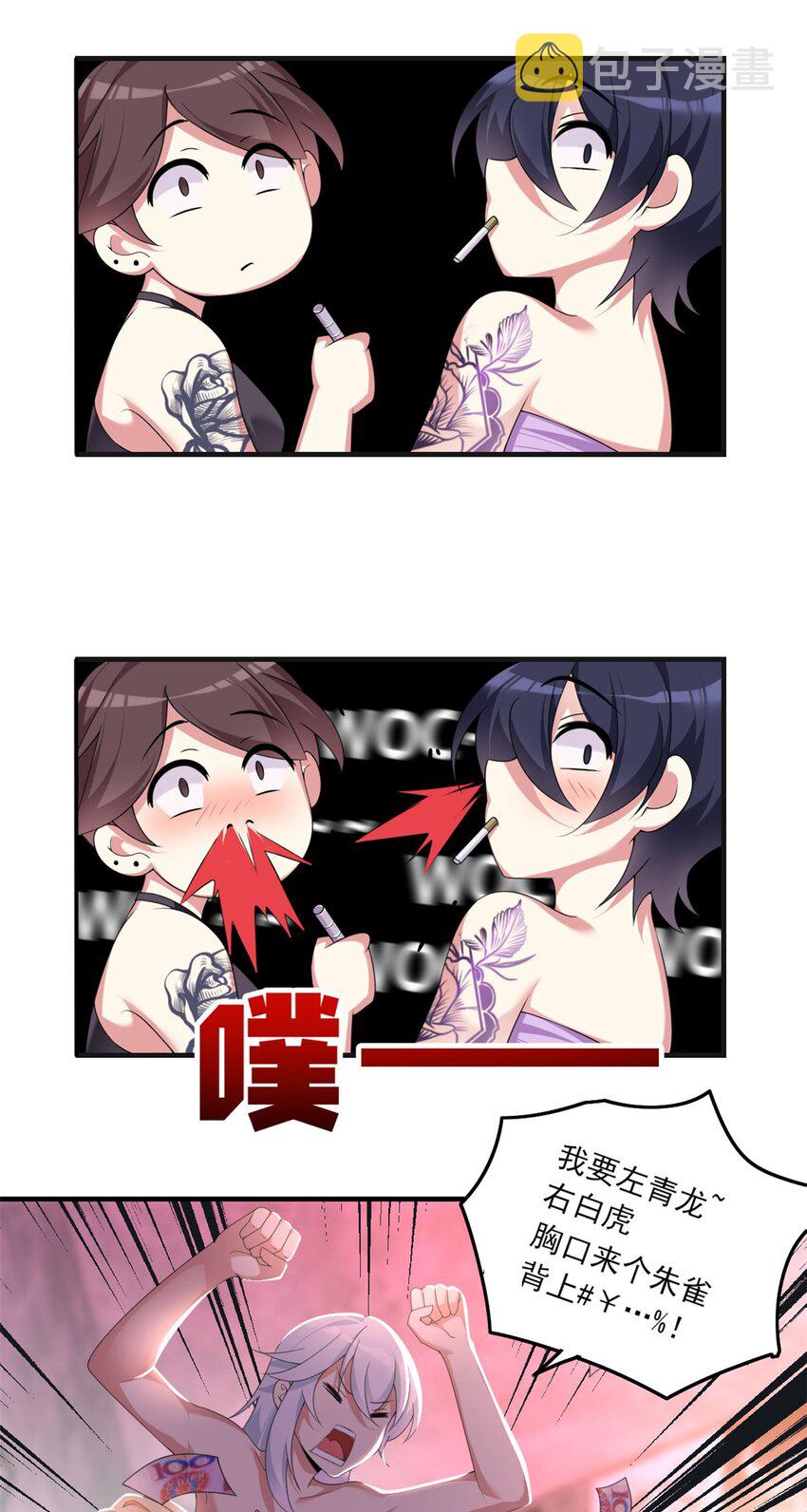 01 真汉子，能屈能伸54
