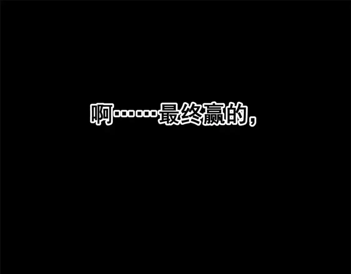 147 又见血月70