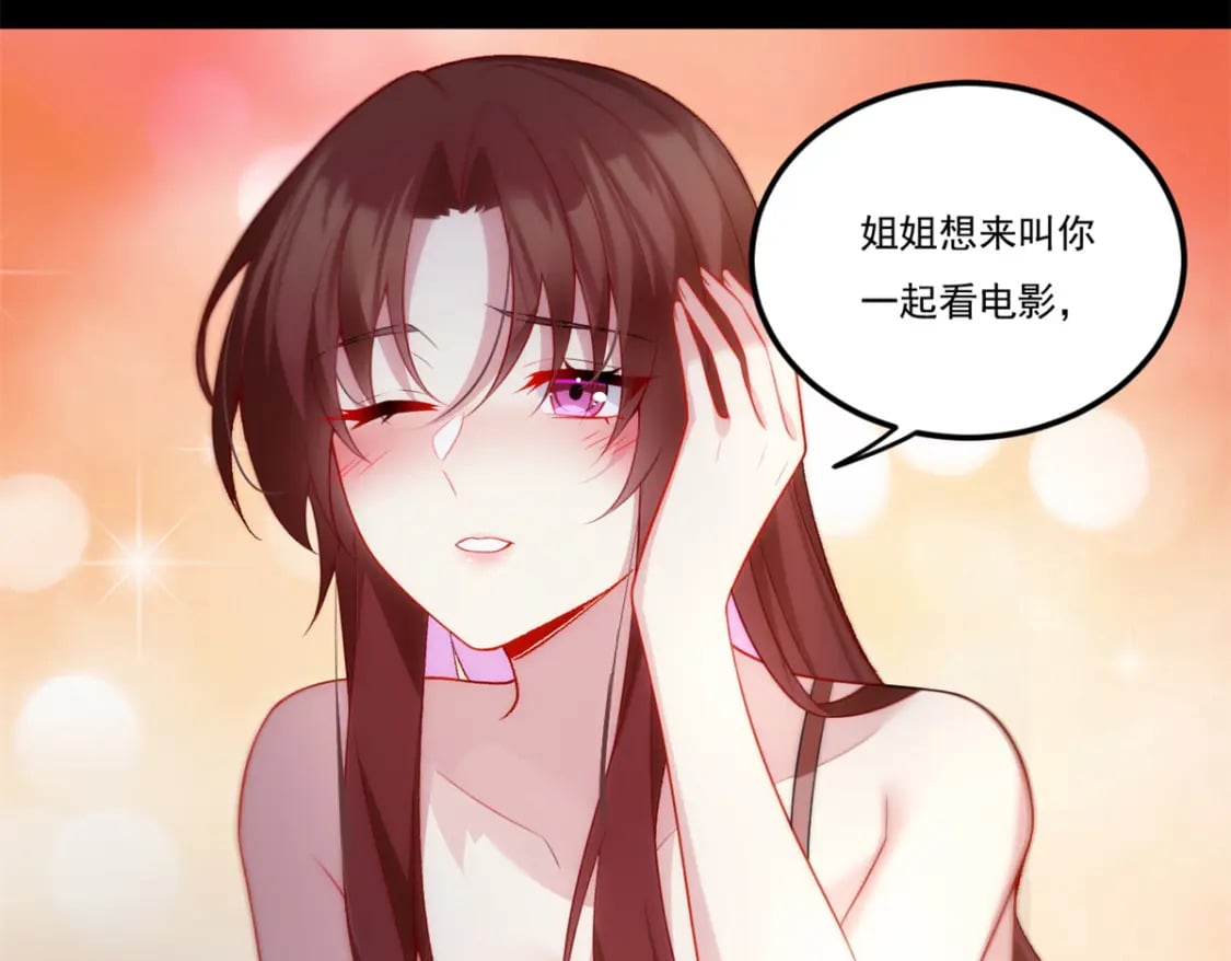 63 一起看电影80
