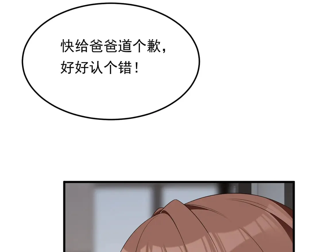 173 继父94