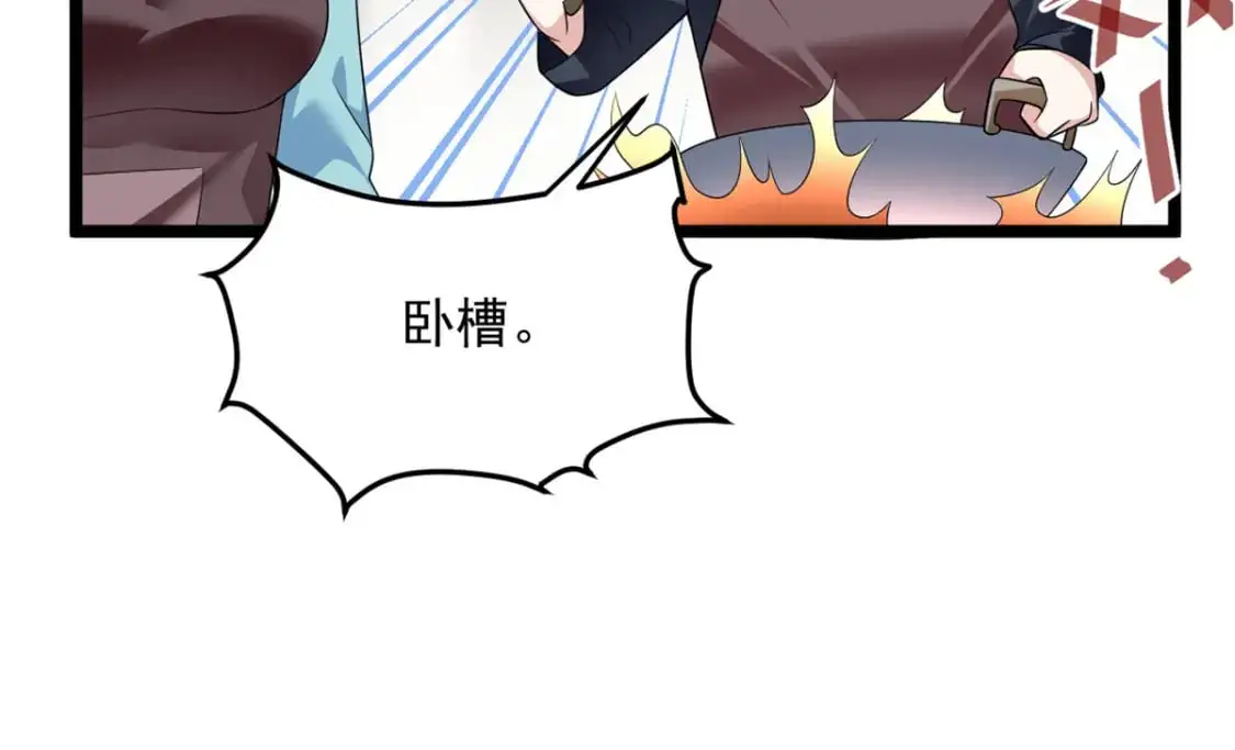 139 越界的后果33