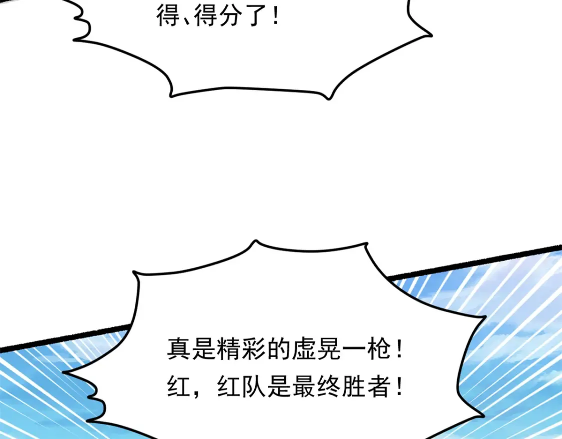 156 沙排比赛147