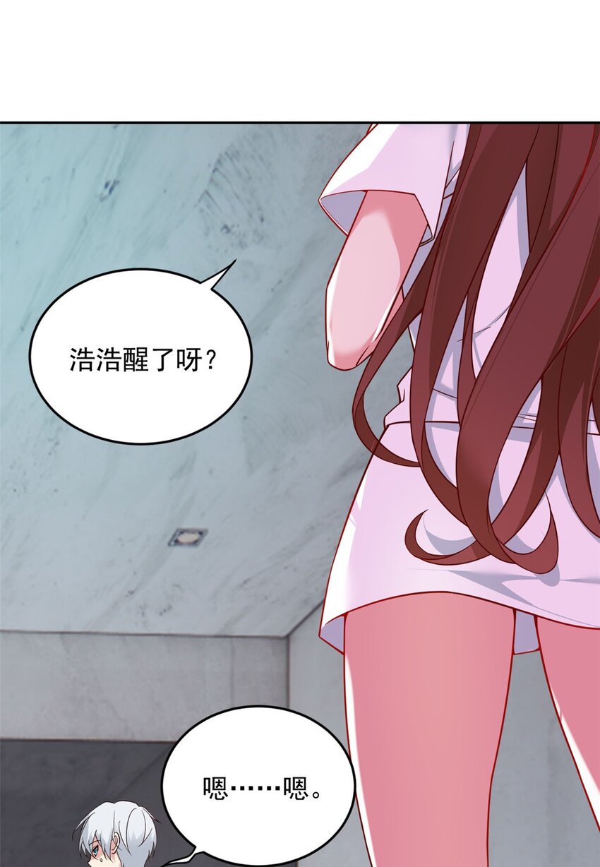 39 慢慢来34