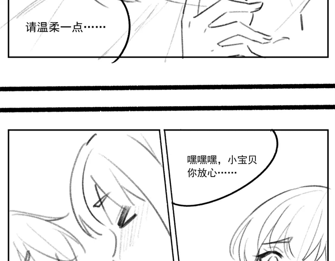 73 一点都没敢看啊！21