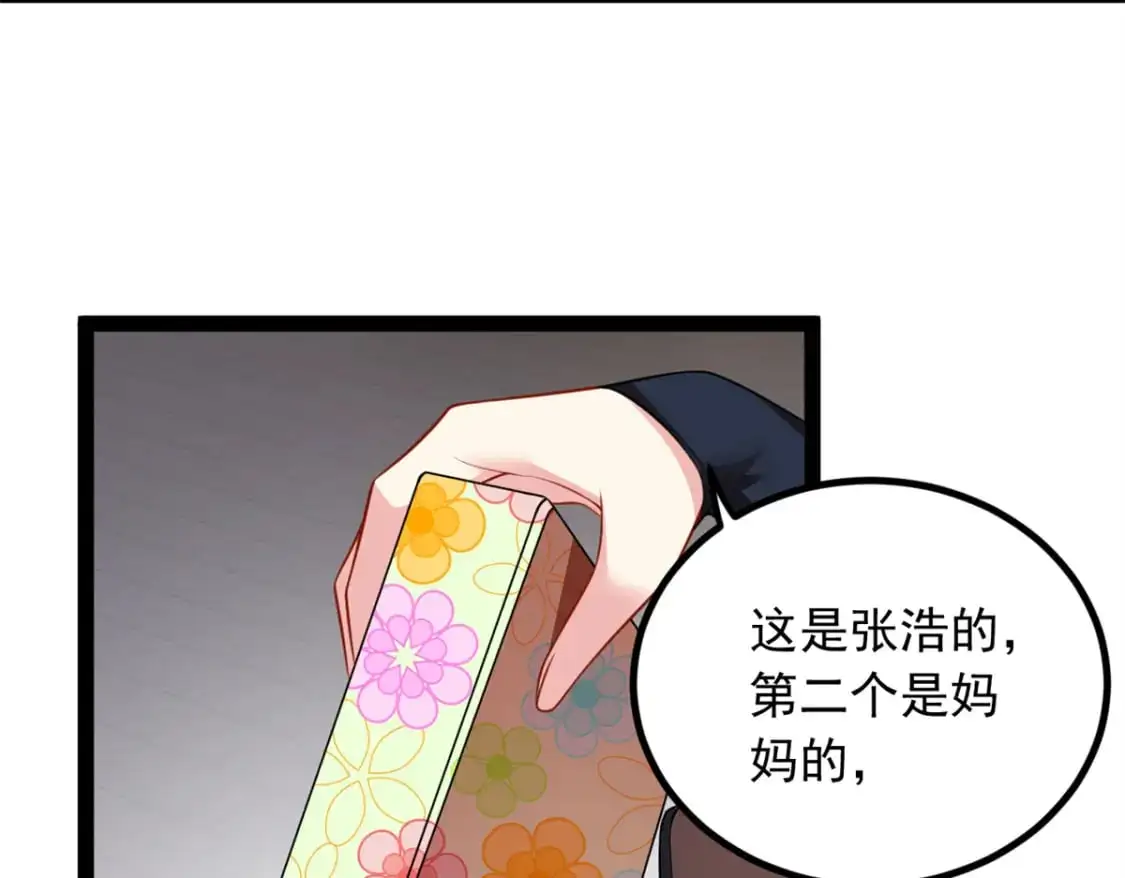 123 天地异象39