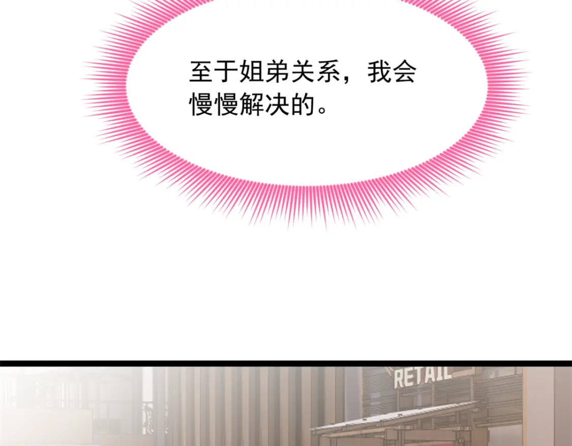 79 女人，不能说不行！40