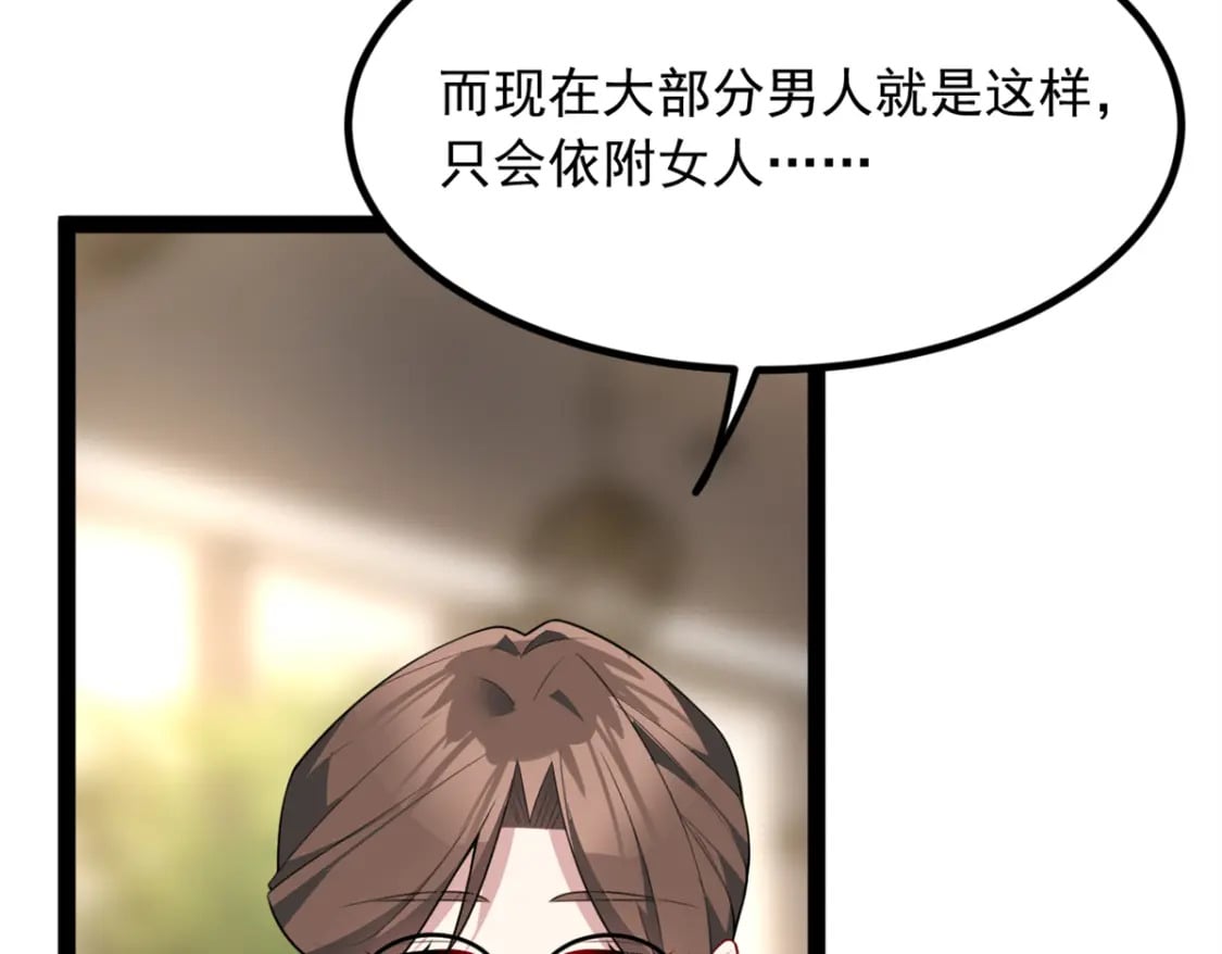 114 更大的麻烦36