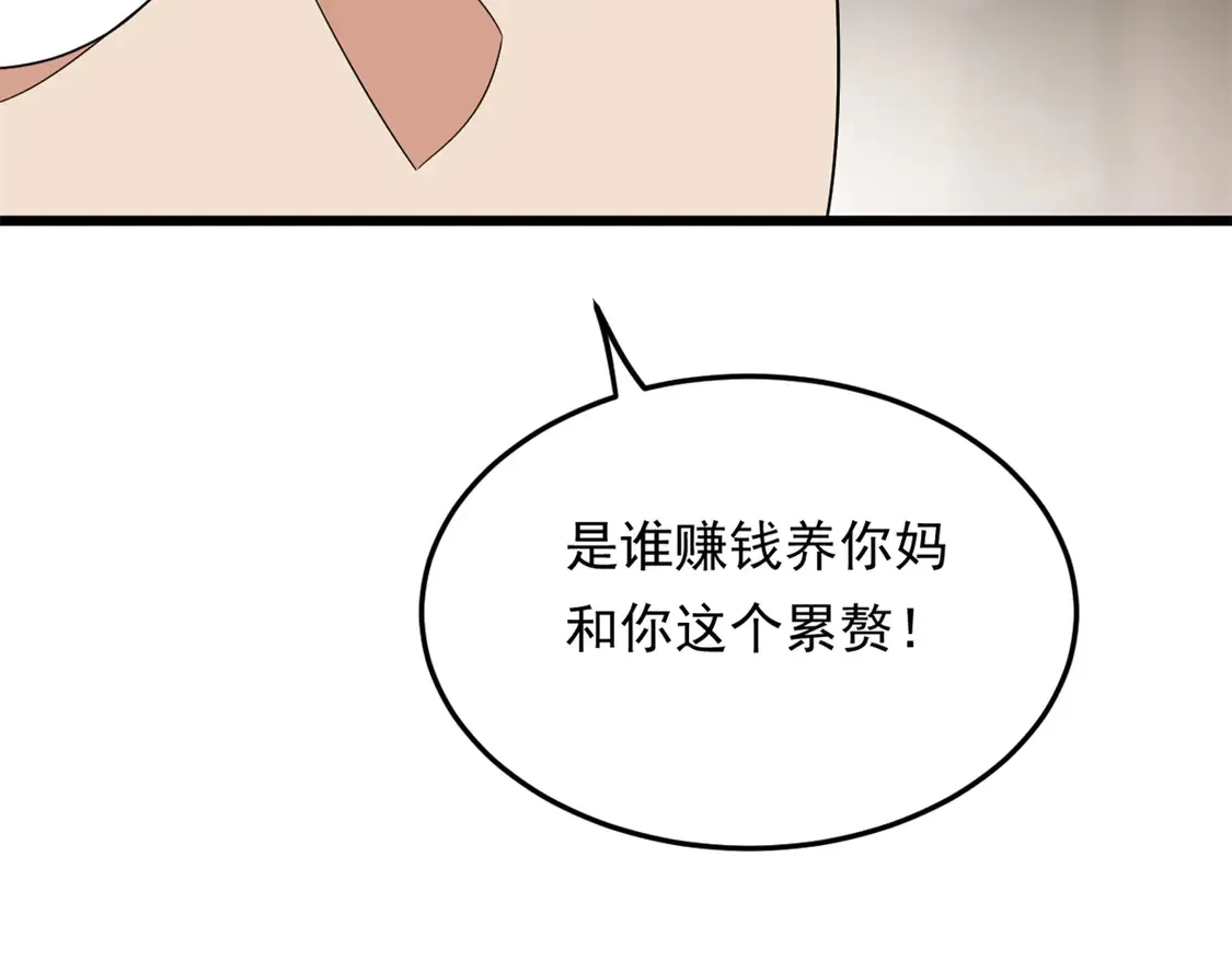 173 继父98