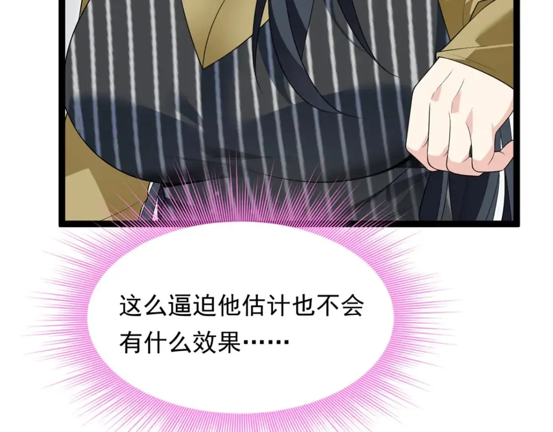 144 魏楠的方式83