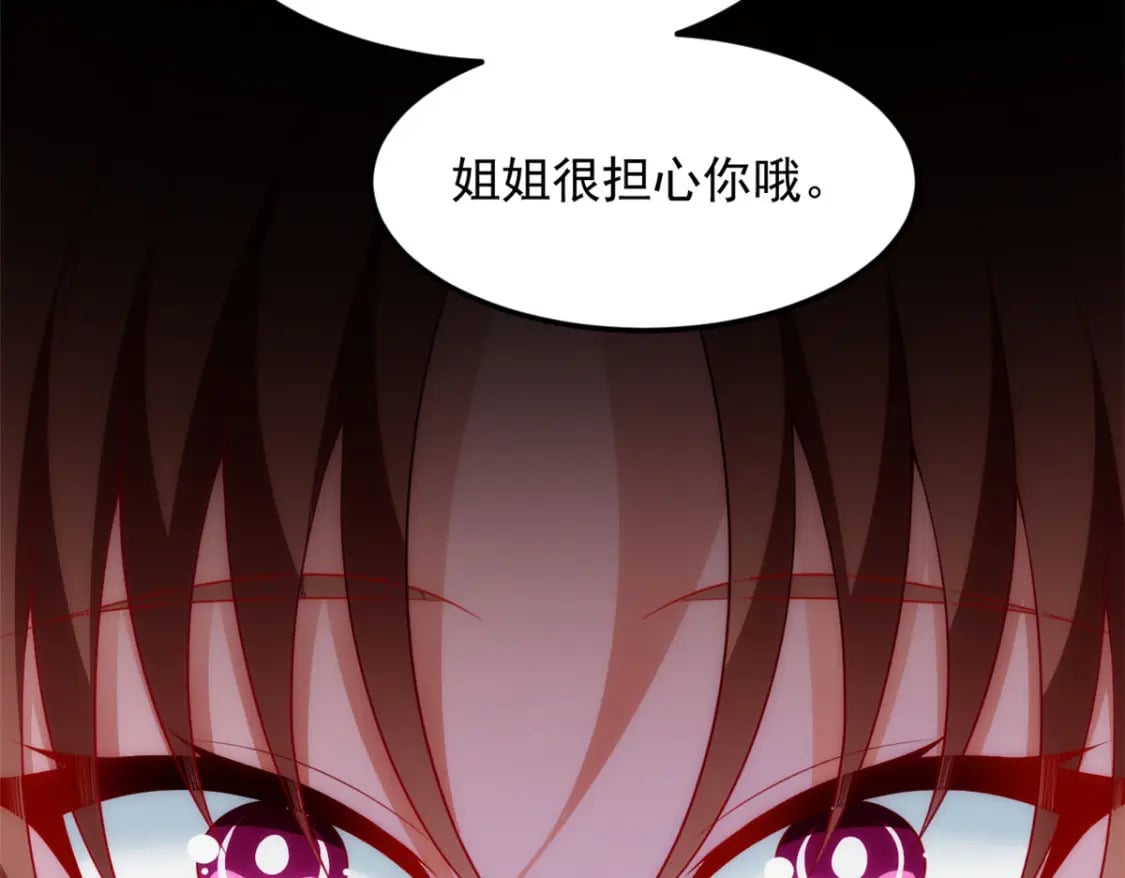 80 坦白局？78