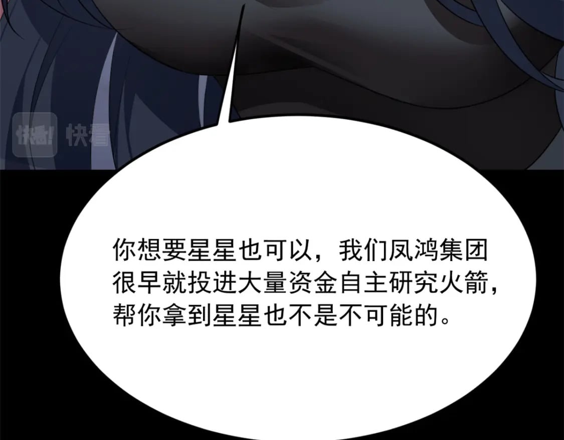 69 按摩100