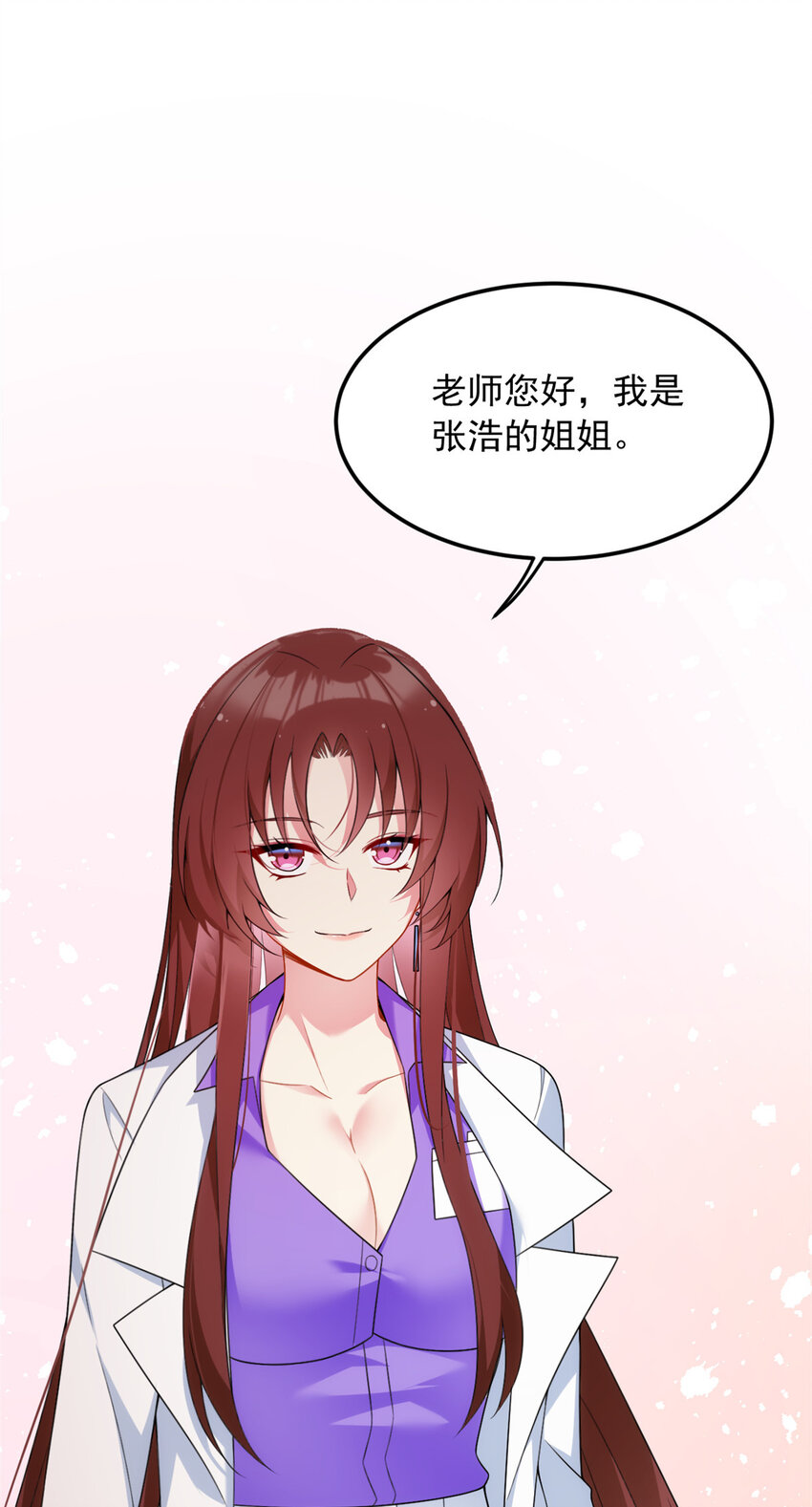 35 污蔑风波25
