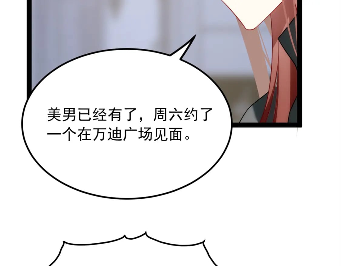 73 一点都没敢看啊！76