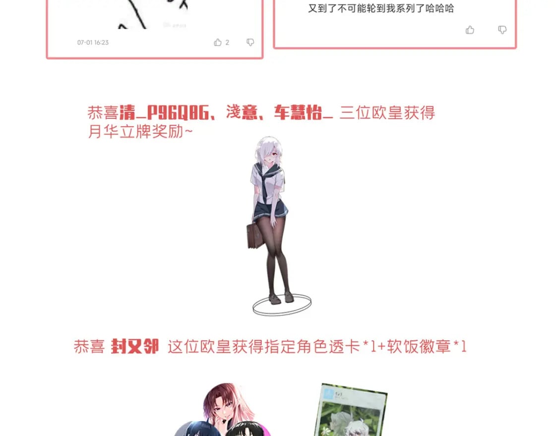 102 买新泳衣77